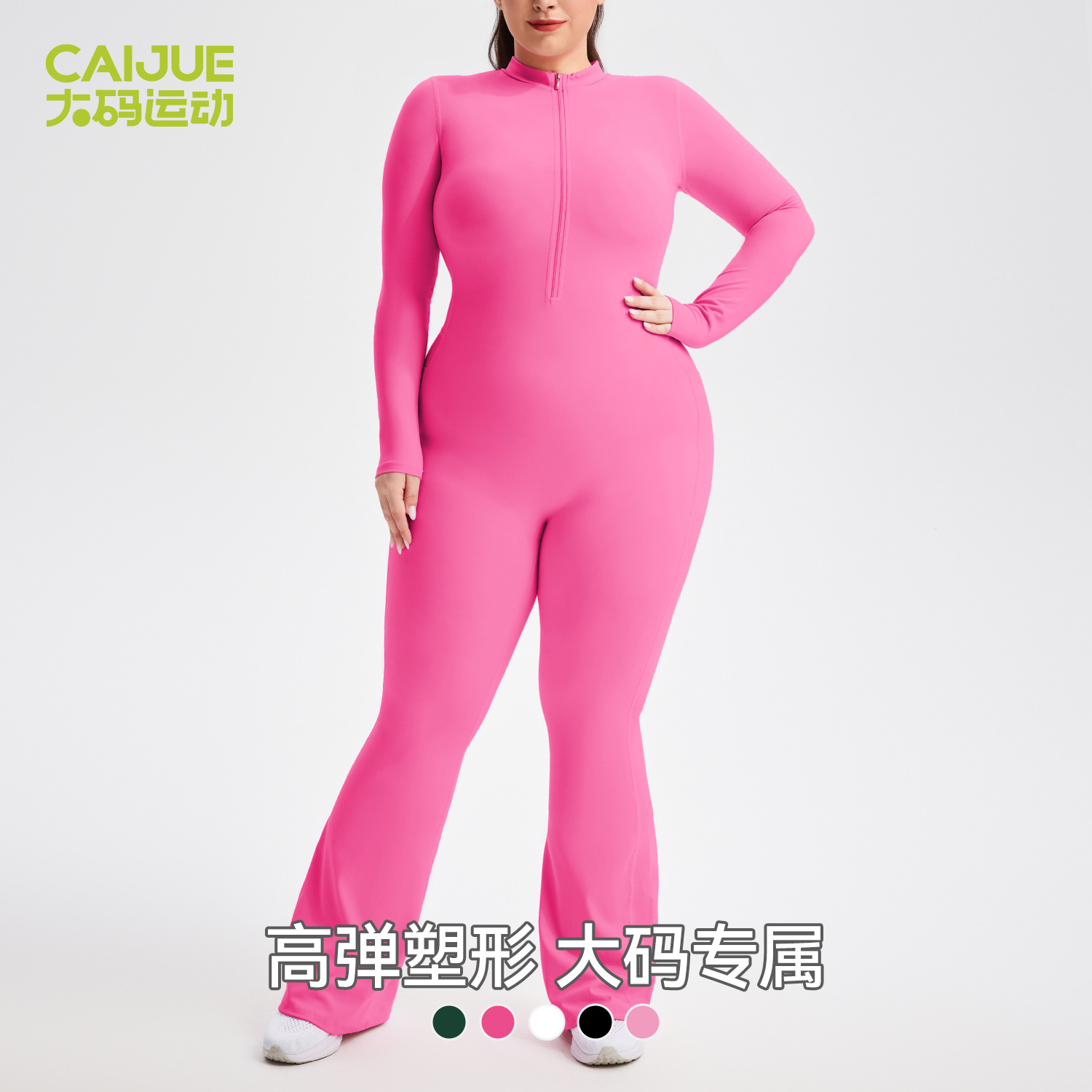 Plus Size Jumpsuit Yoga Sport  – обзор и цена Yoga Fitness Jumpsuit